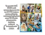 cnv041 Tablou canvas familie colaj 9 poze fara fundal Tablou canvas familie colaj 9 poze cu mesaj cadouri personalizate