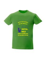 trc107 sotia mea e cea mai buna captura verde tricou personalizat sotia mea e cea mai buna captura tricouri pentru pescari cadouri pentru pescari