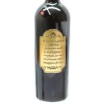 Vin010 Sticla de vin cu ocazia pensionarii 2 Vin personalizat pentru ocazii speciale sticla vin personalizata cu mesaj sau poza cadouri personalizate unicate vinuri personalizate