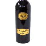 Vin014 Sticla de vin pentru tatal meu 2 Vin personalizat pentru ocazii si persoane speciale speciale sticla vin personalizata cu mesaj sau poza cadouri personalizate unicate vinuri personalizate